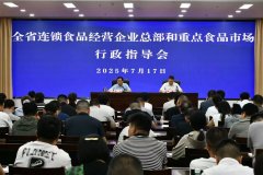 <b>从体义务今共担 建牢农村食安线</b>