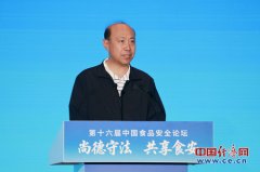 <b>任发政：科技赋能、夯实义务、共治共享守护“</b>