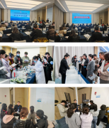 2025年首届全国食物平安办理师职业技术大赛正在