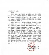 <b>辛选假原切牛排案惩罚落地 牵出亿粉从播蛋蛋曲</b>